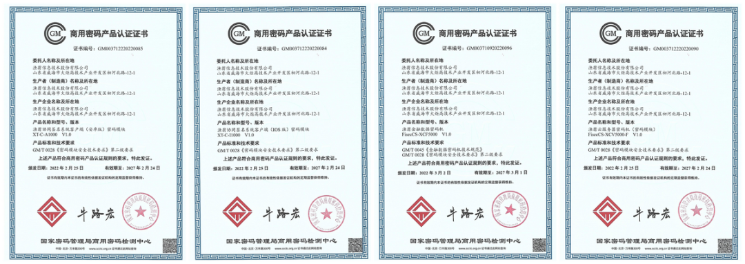 皇御环球MT5信息持续助力数字安全建设